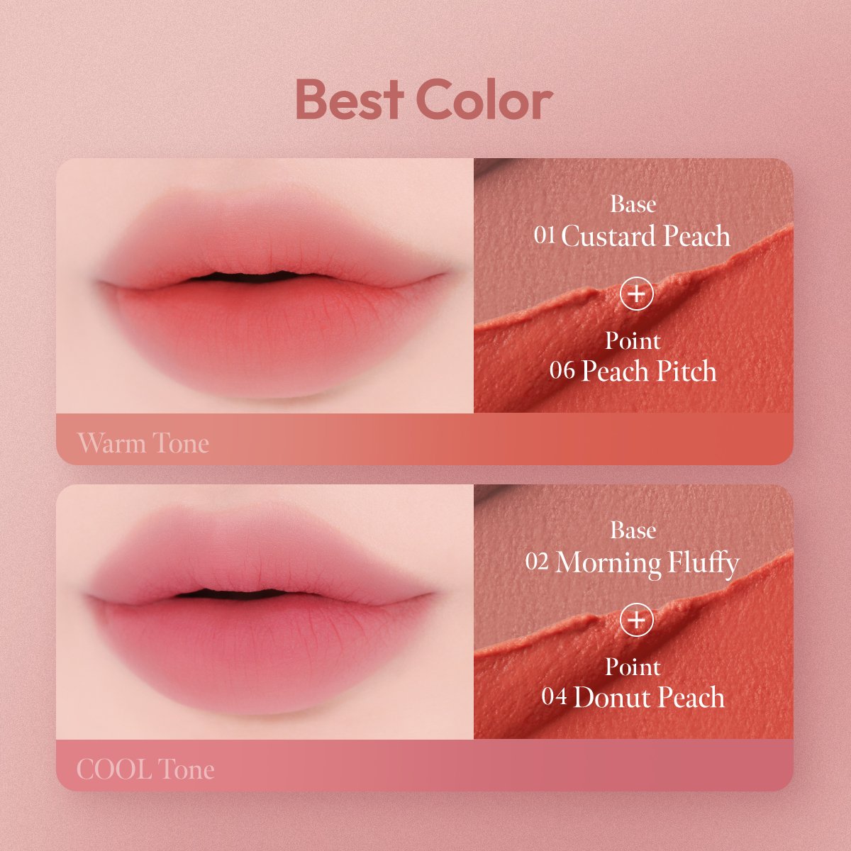 Spread Fit Blur Tint