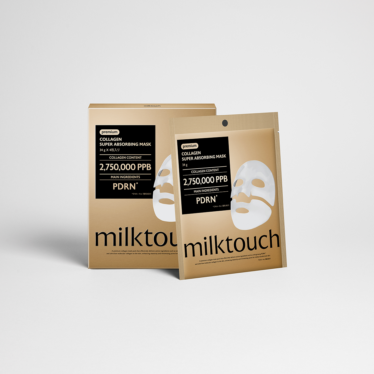 milktouch Collagen Super Absorbing Mask