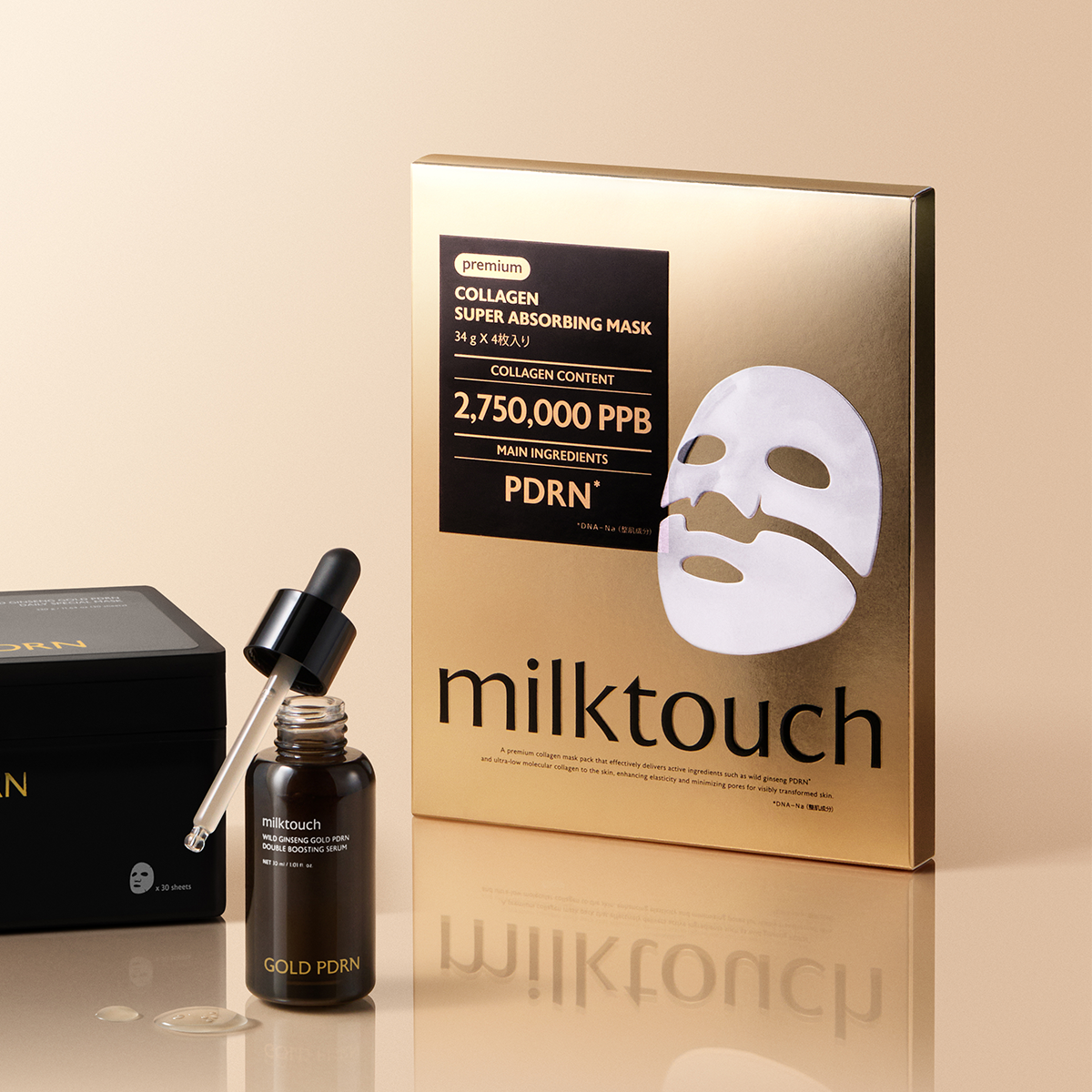 milktouch Collagen Super Absorbing Mask